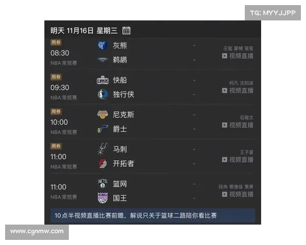 nba 赛事简介;nba赛程百度百科