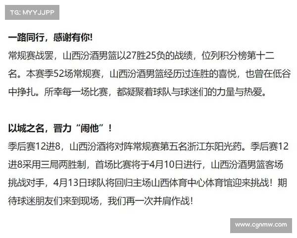 上海cba赛事门票规则