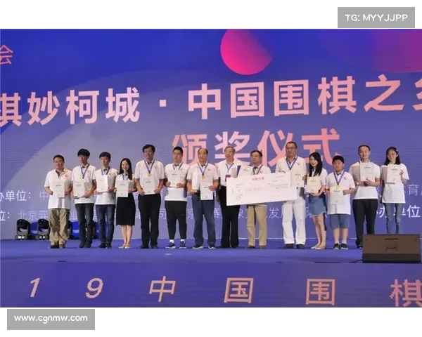 业余7段赛事_首届全国业余七段围棋精英挑战赛盛大开幕 业余7段赛事_首届全国业余七段围棋精英挑战赛盛大开幕