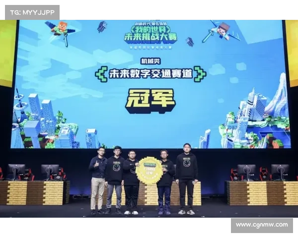 举办大型电竞赛事的意义