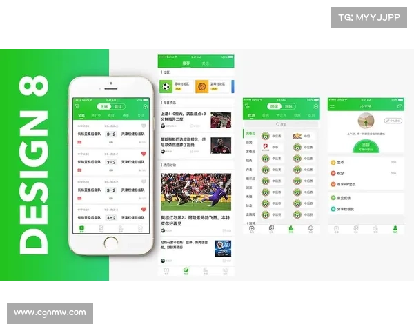 体育赛事线上直播平台