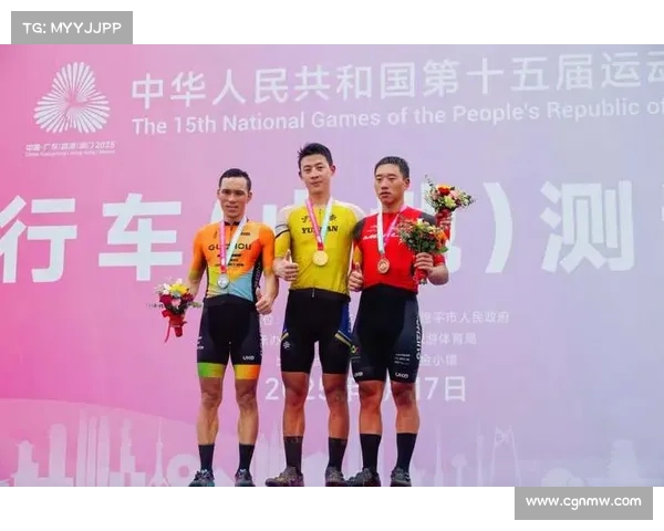 自行车山地赛事—全国山地自行车冠军赛