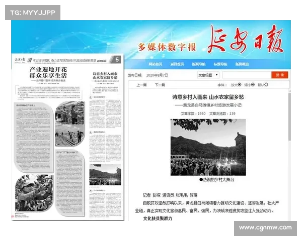 赛事申办报号_赛事申报流程 赛事申办报号_赛事申报流程